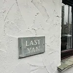 Last Yan - Stylish Διαμέρισμα *
